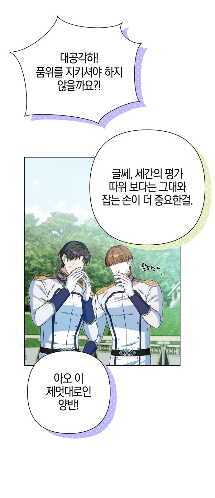 72 페이지