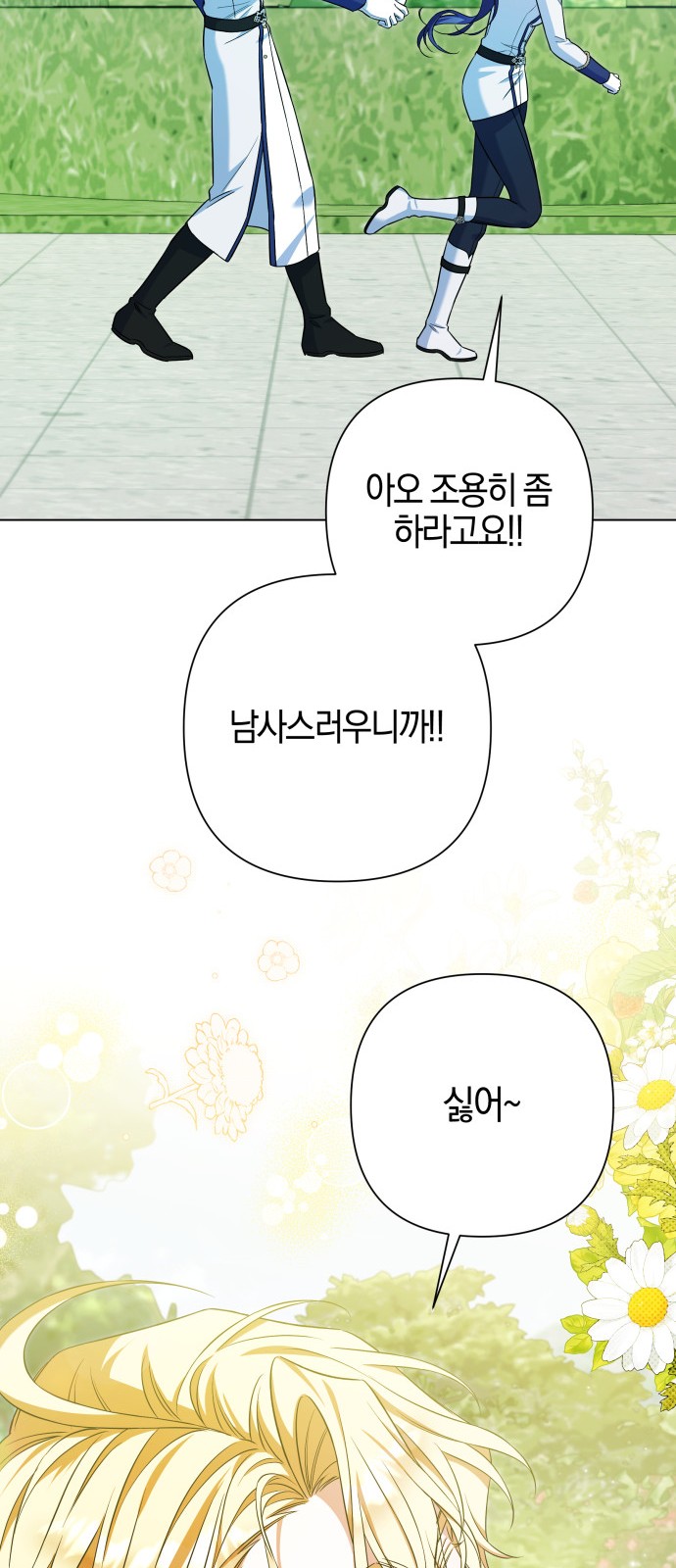 76 페이지