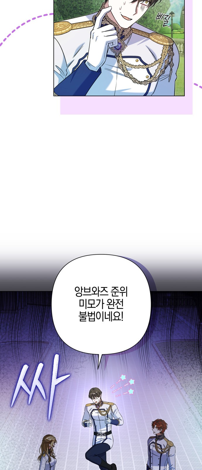 28 페이지