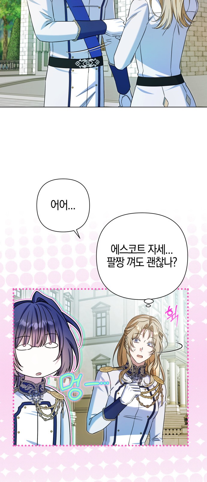 40 페이지