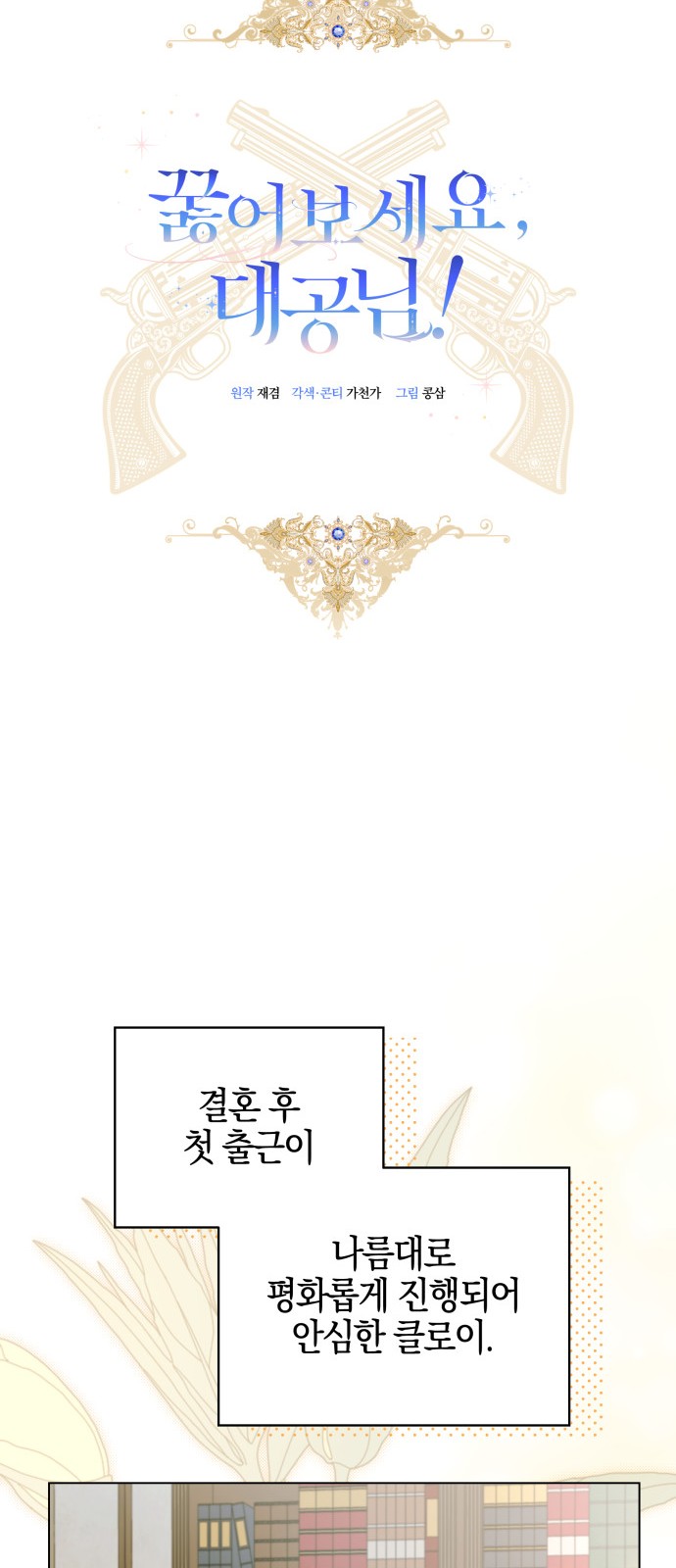 60 페이지