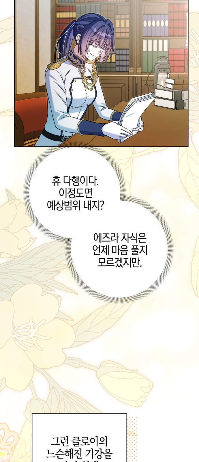 61 페이지