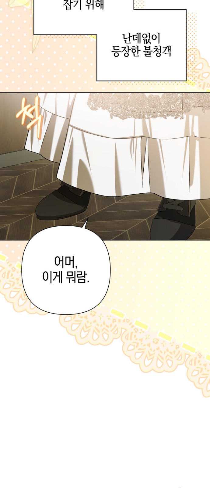 62 페이지