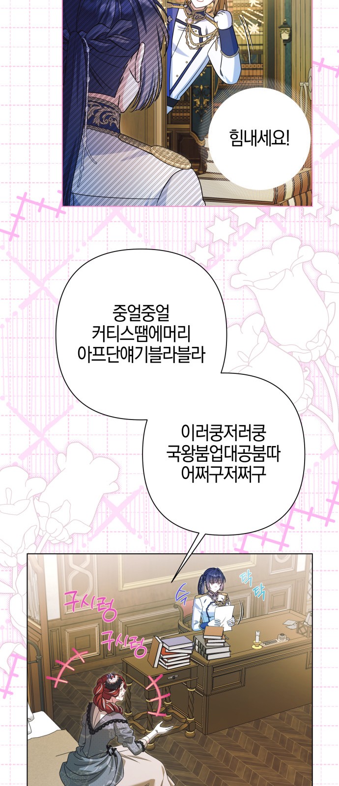16 페이지