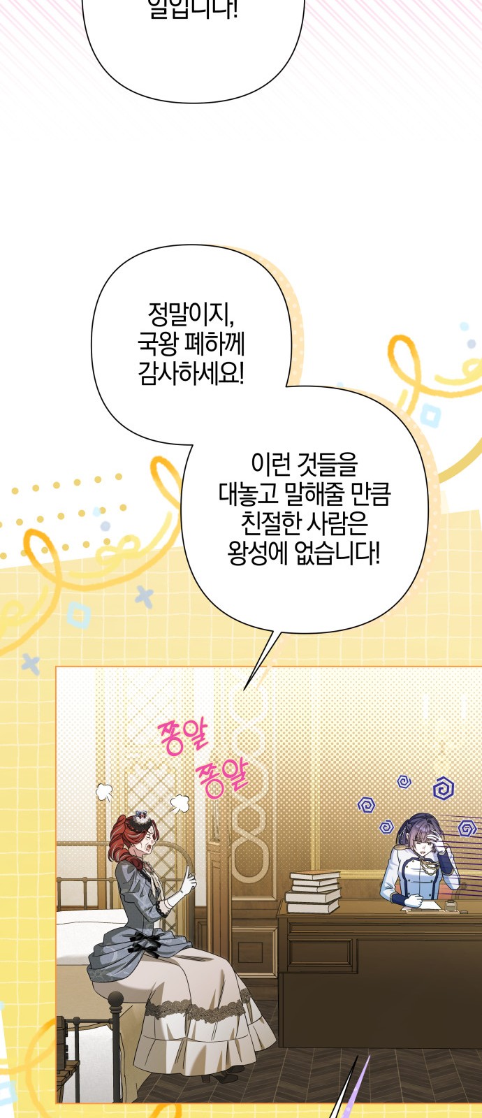 19 페이지