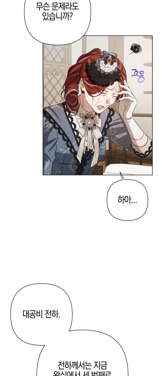 25 페이지