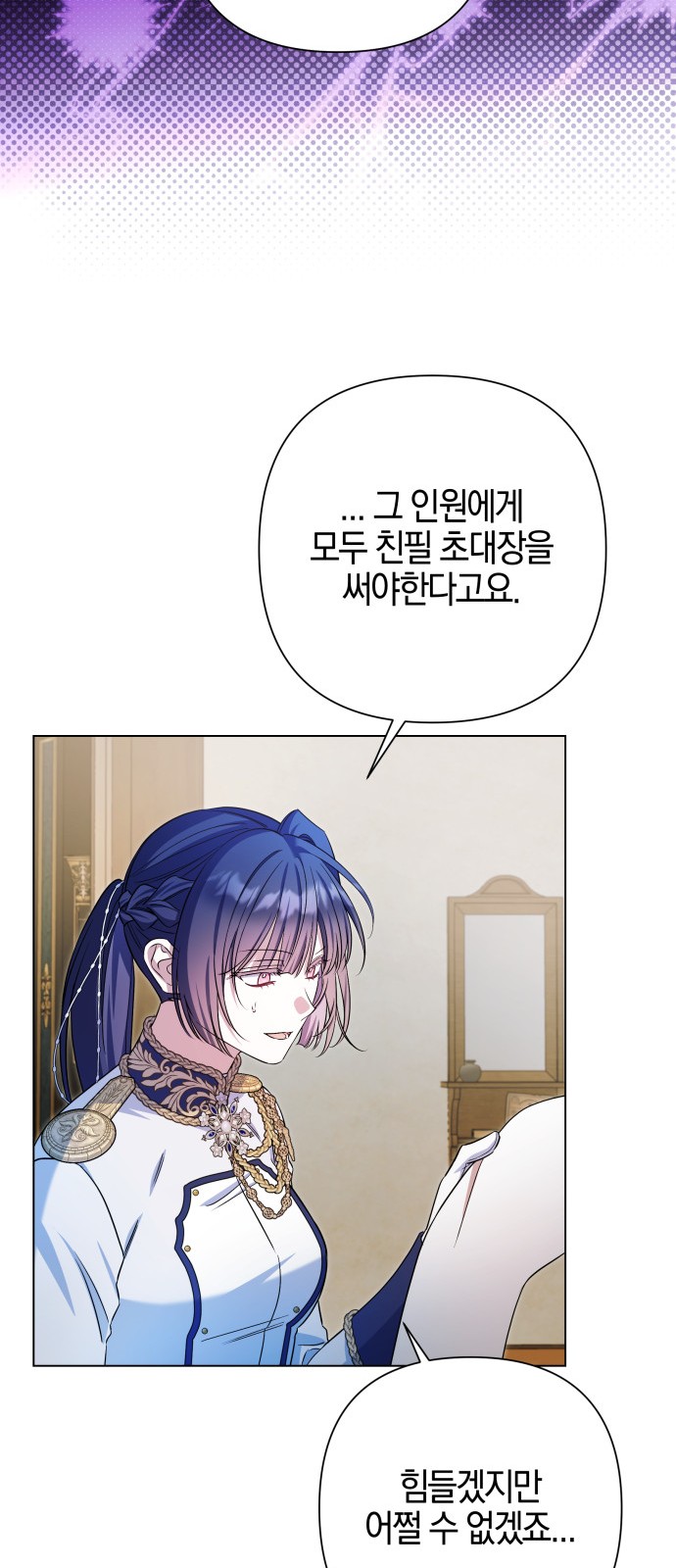 50 페이지
