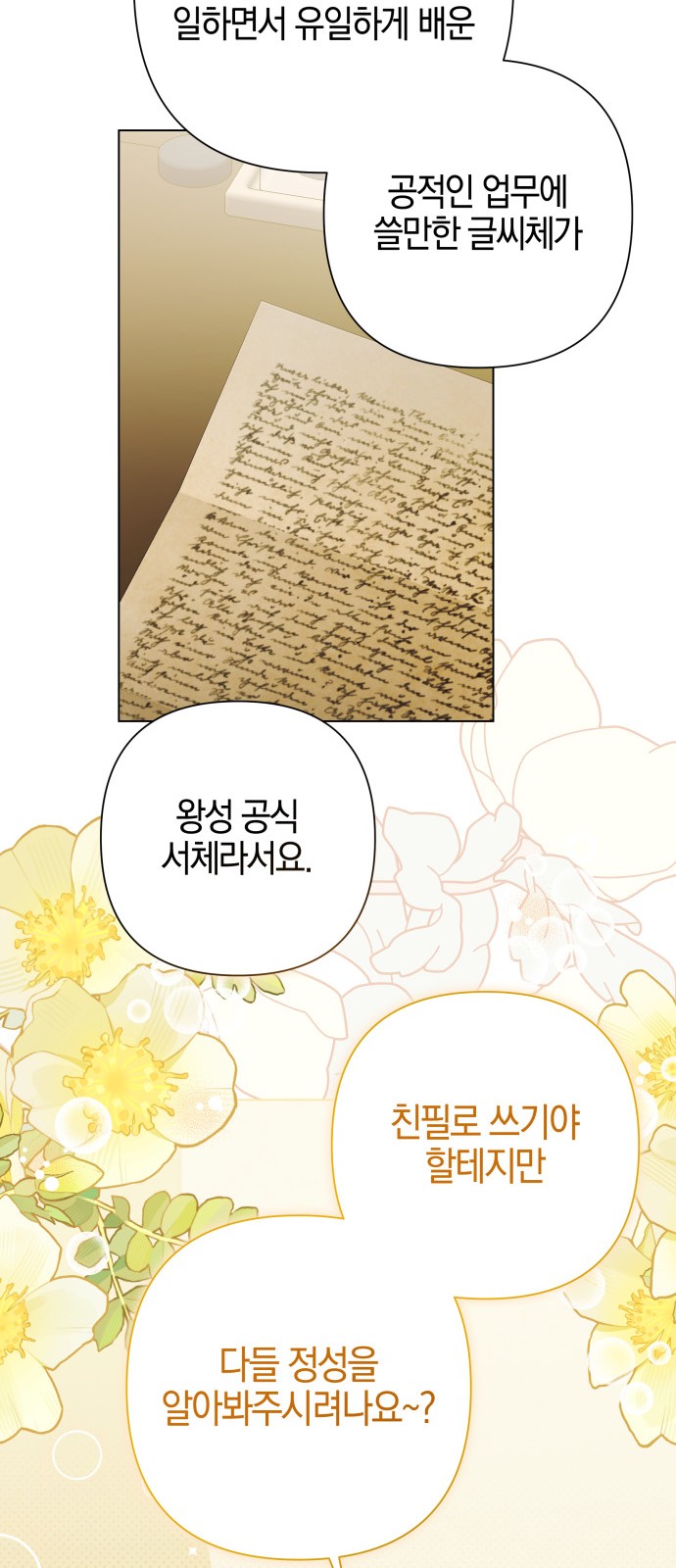 52 페이지
