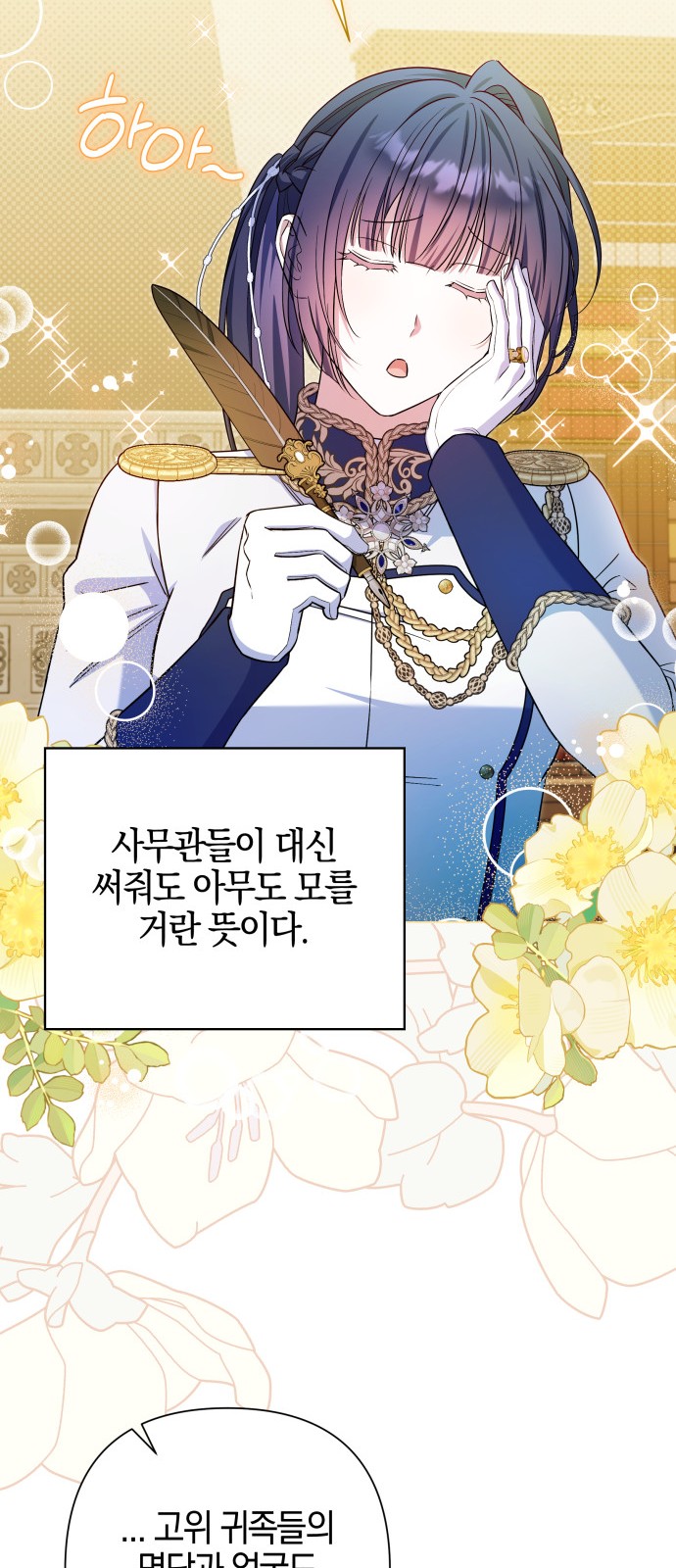 53 페이지