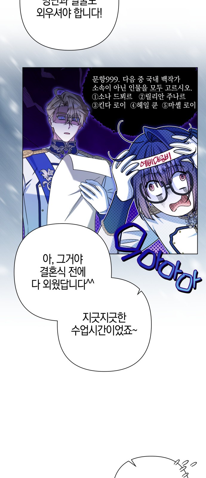 54 페이지