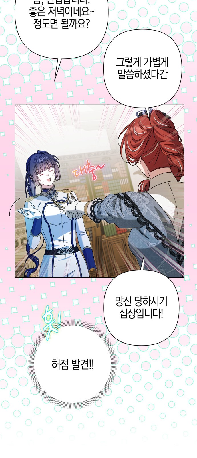 57 페이지