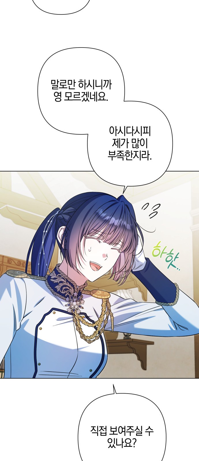 59 페이지