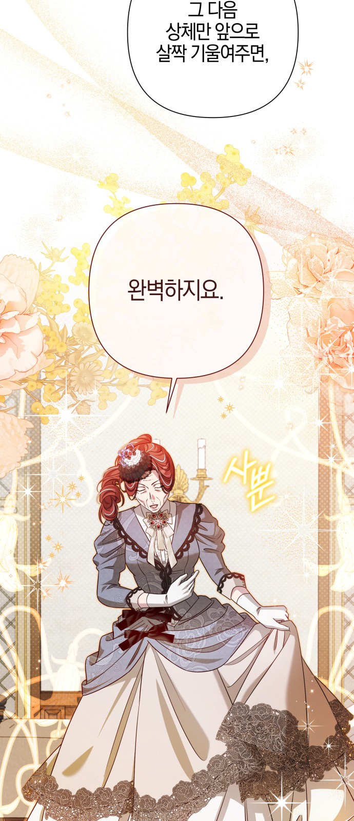 62 페이지