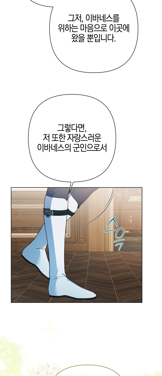 38 페이지