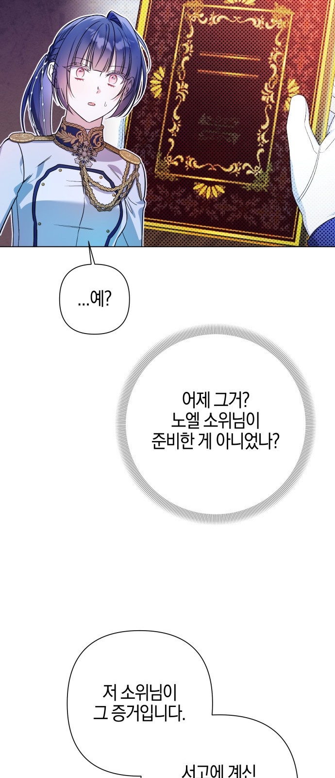 49 페이지