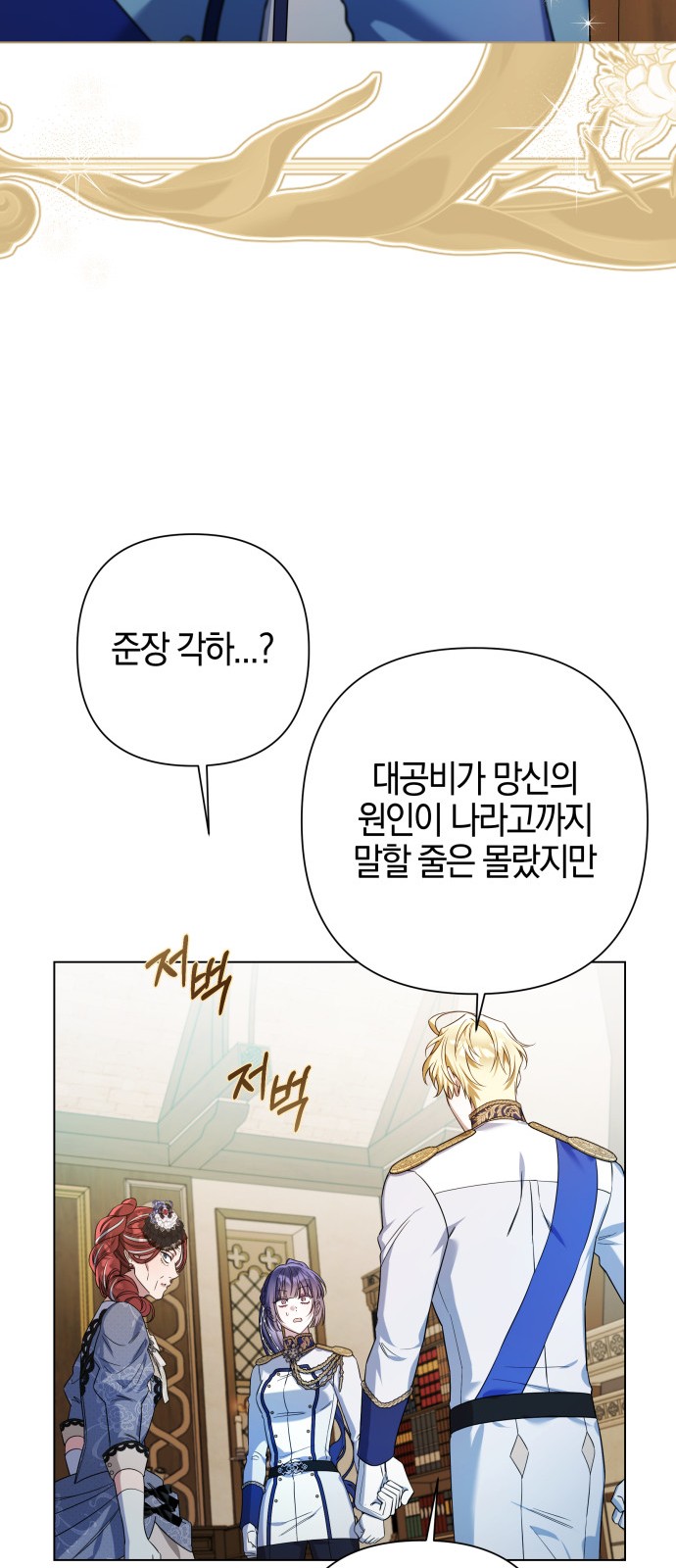 52 페이지