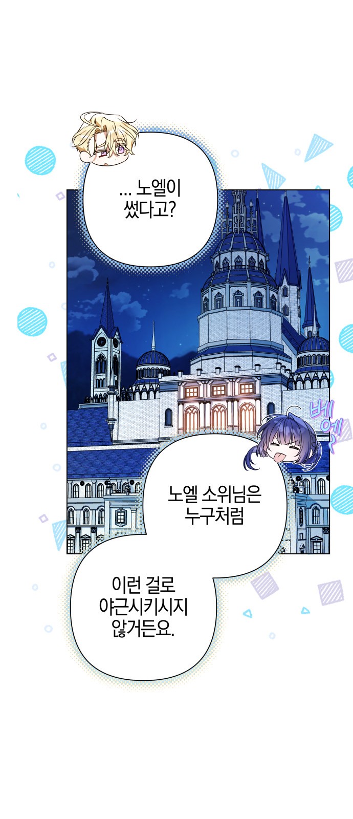 9 페이지