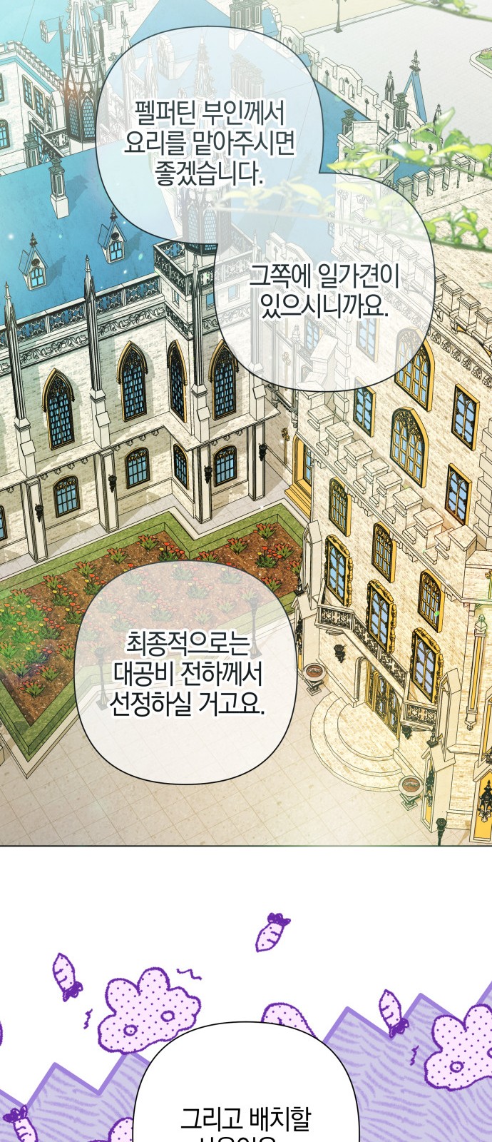 36 페이지