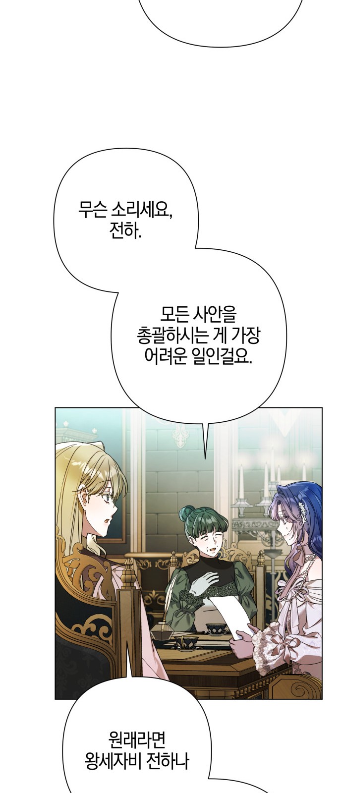 39 페이지