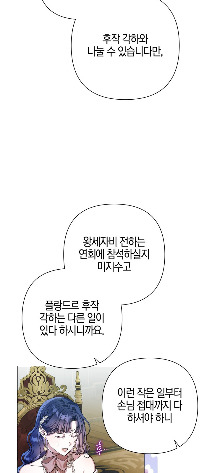 40 페이지