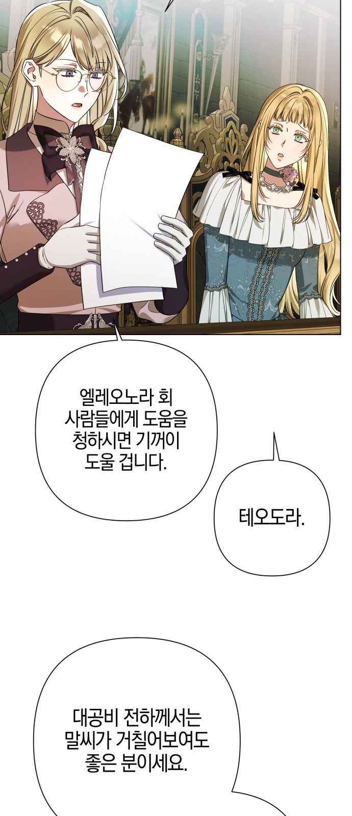 43 페이지