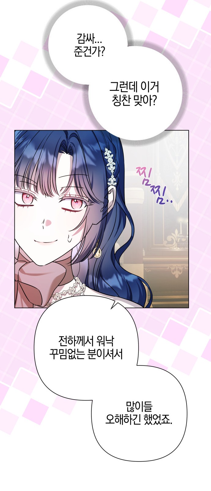 45 페이지