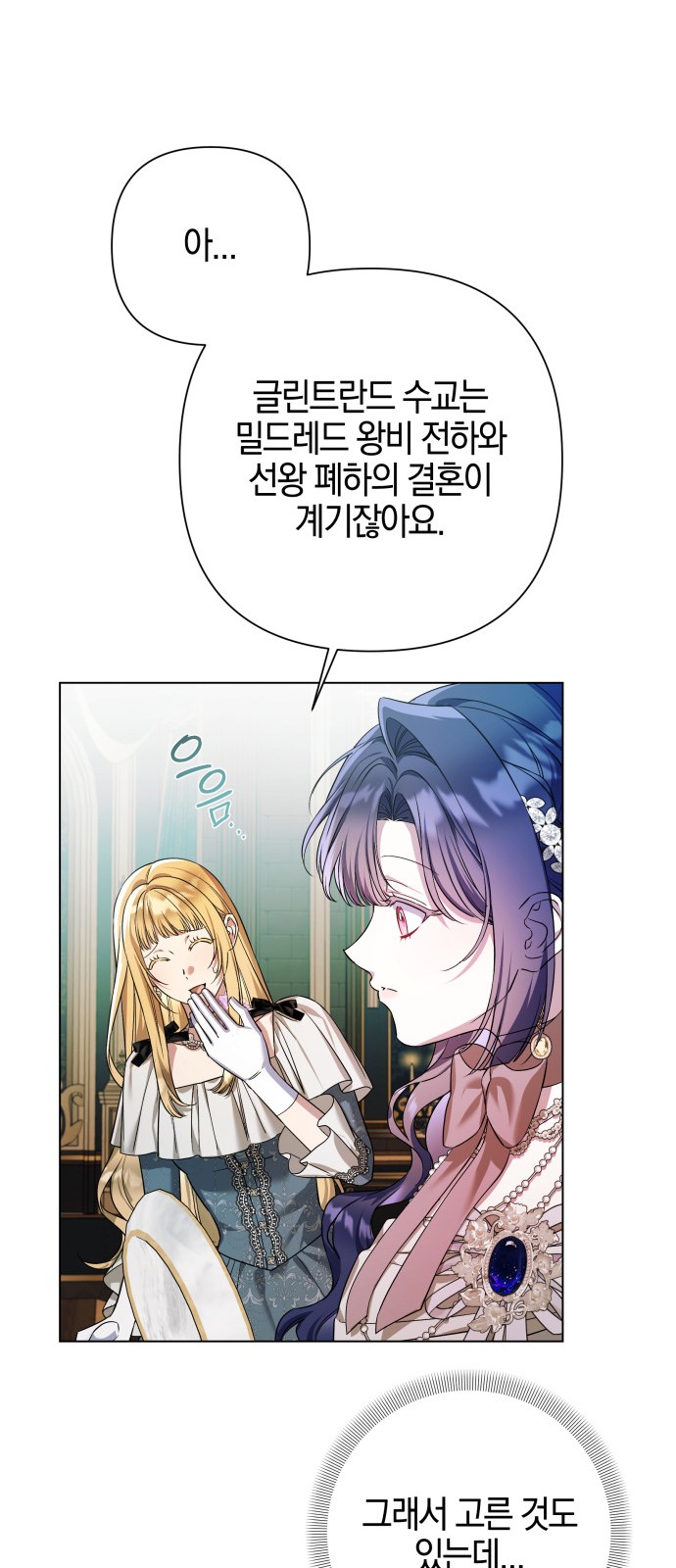 54 페이지