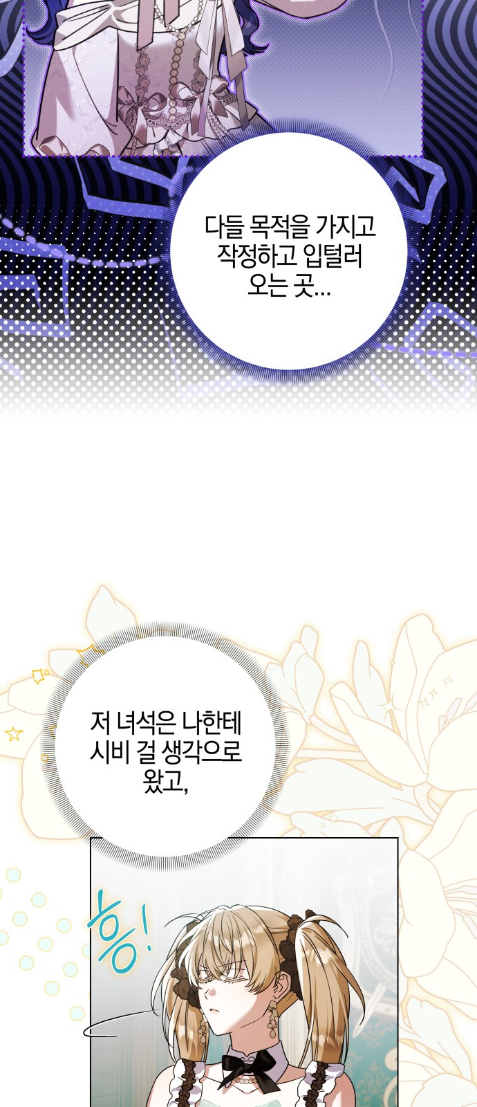 59 페이지
