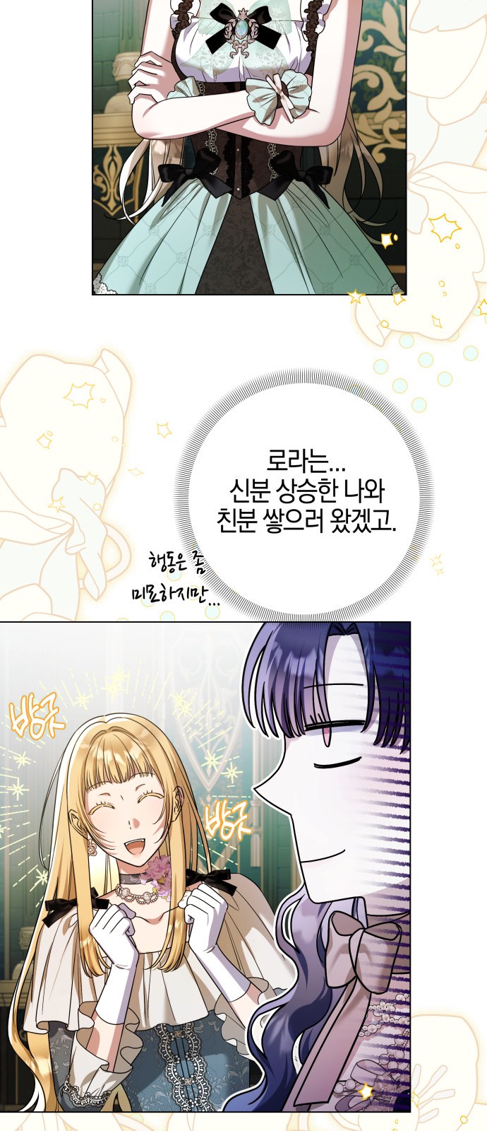 60 페이지
