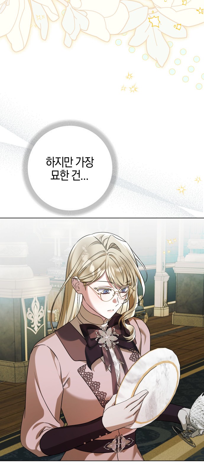61 페이지