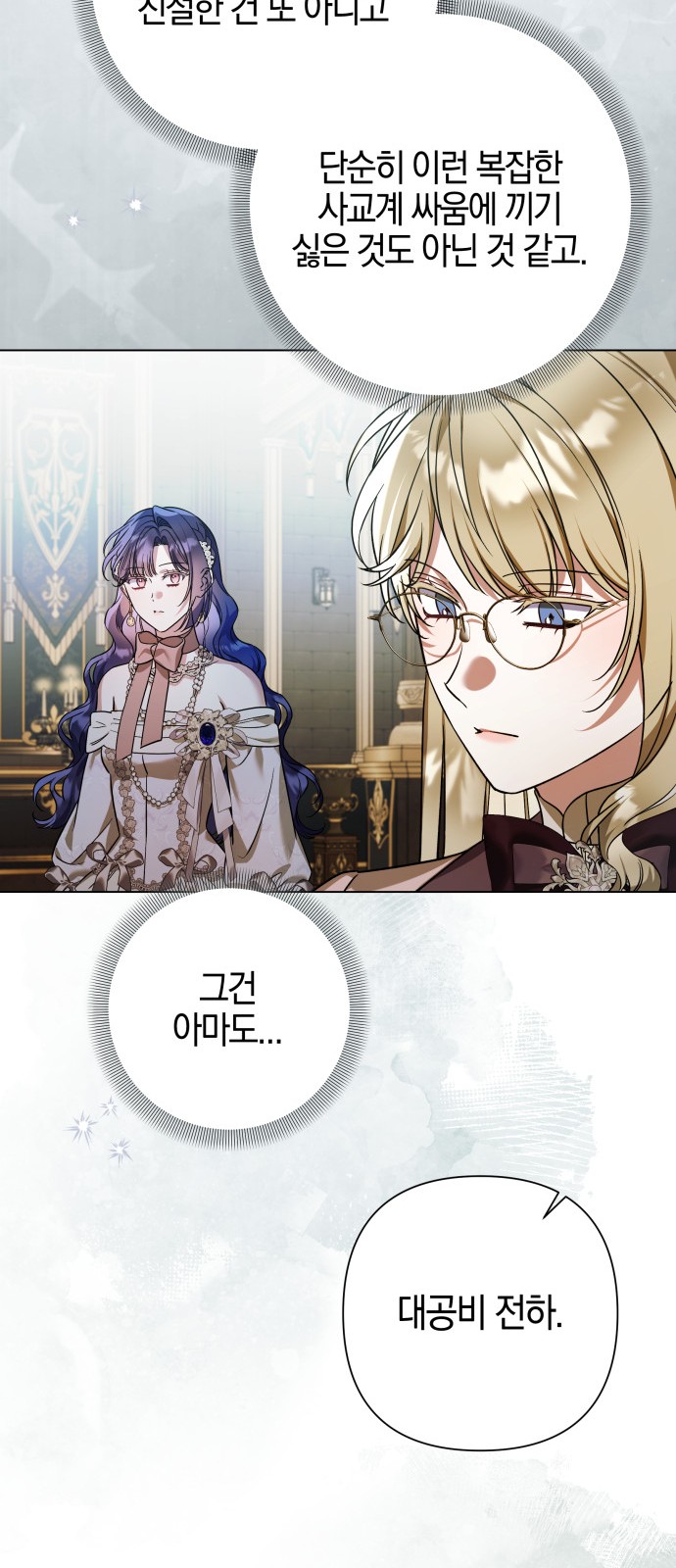63 페이지