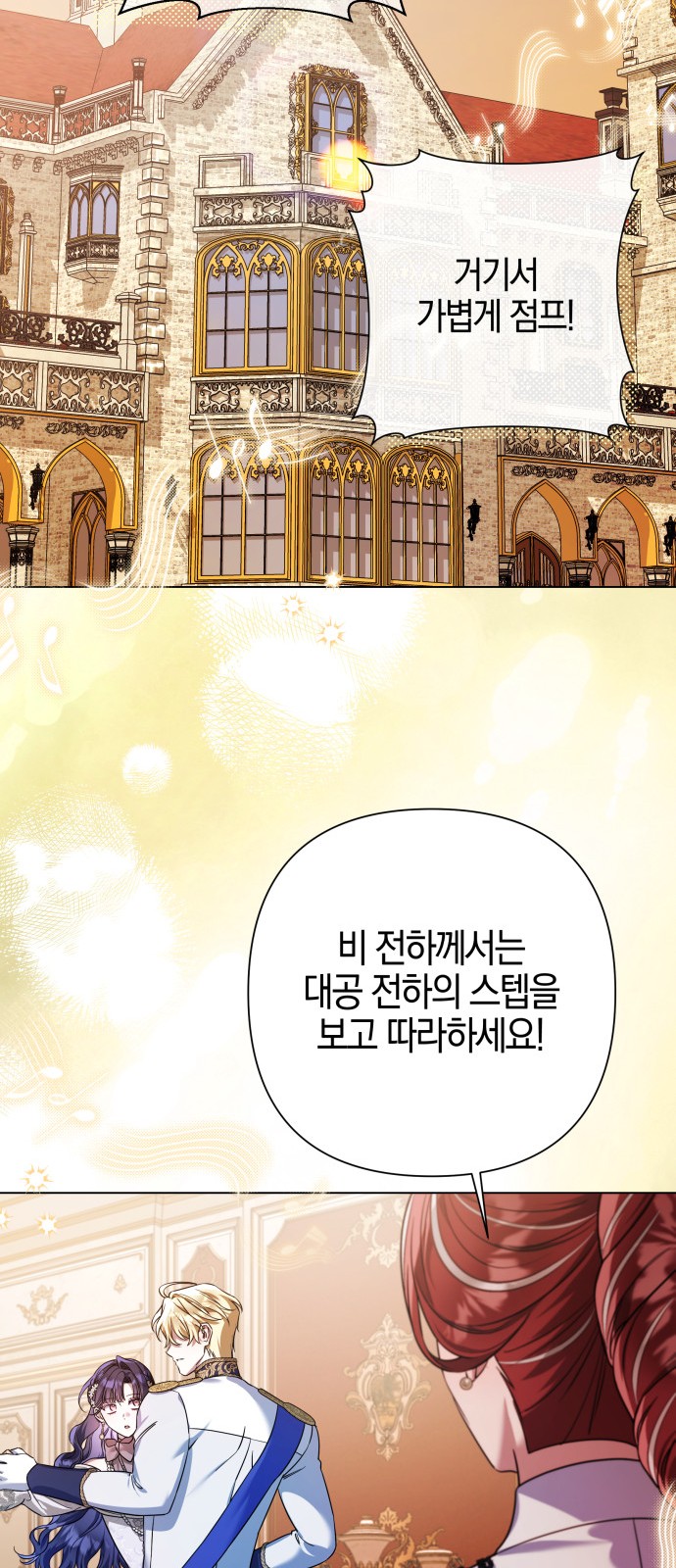 72 페이지