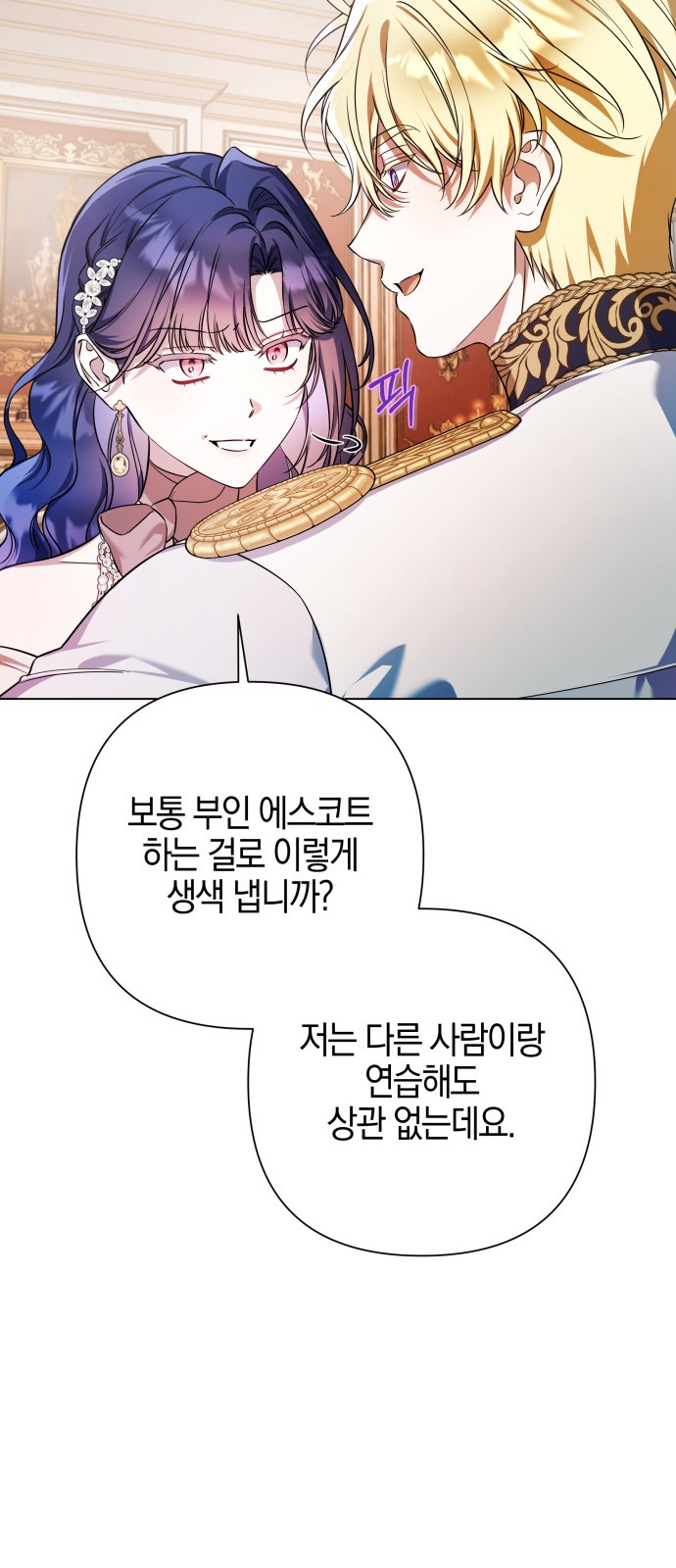 76 페이지