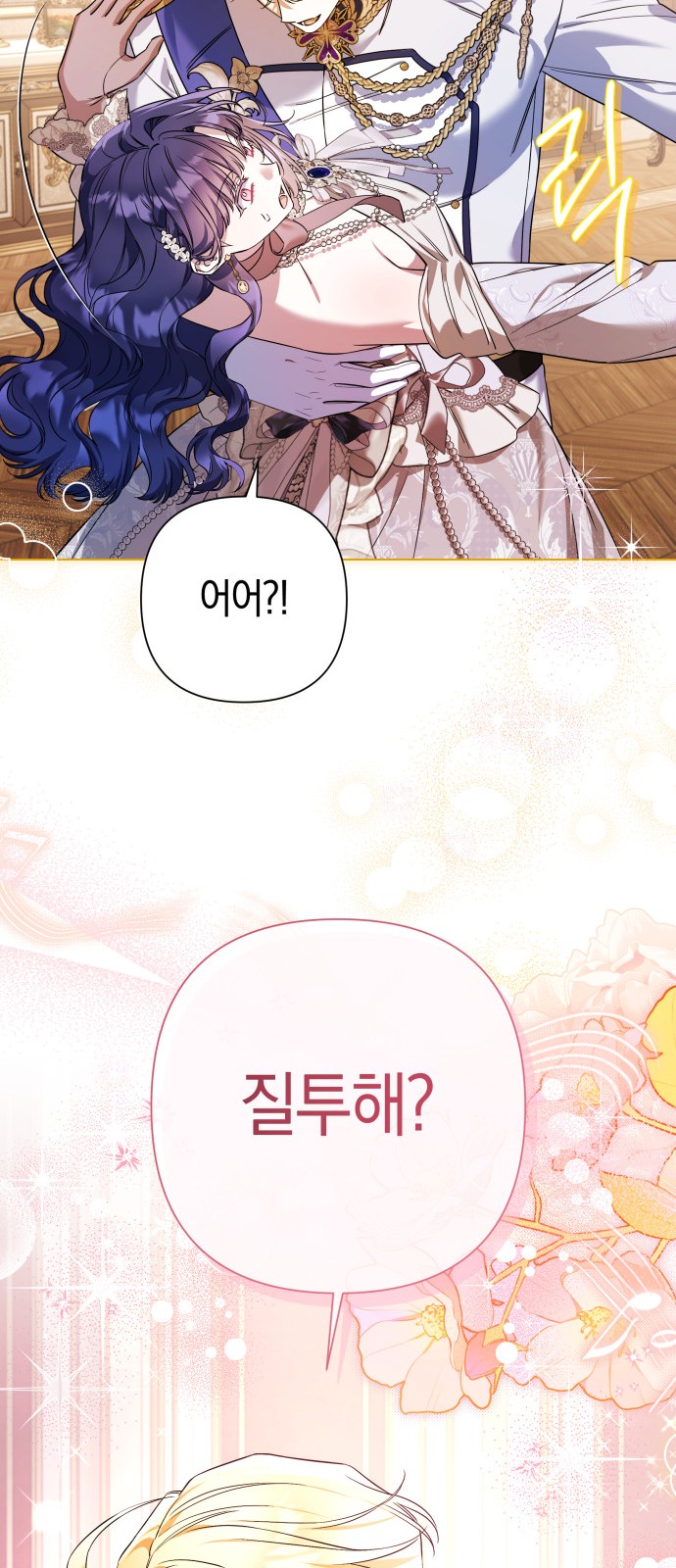 81 페이지