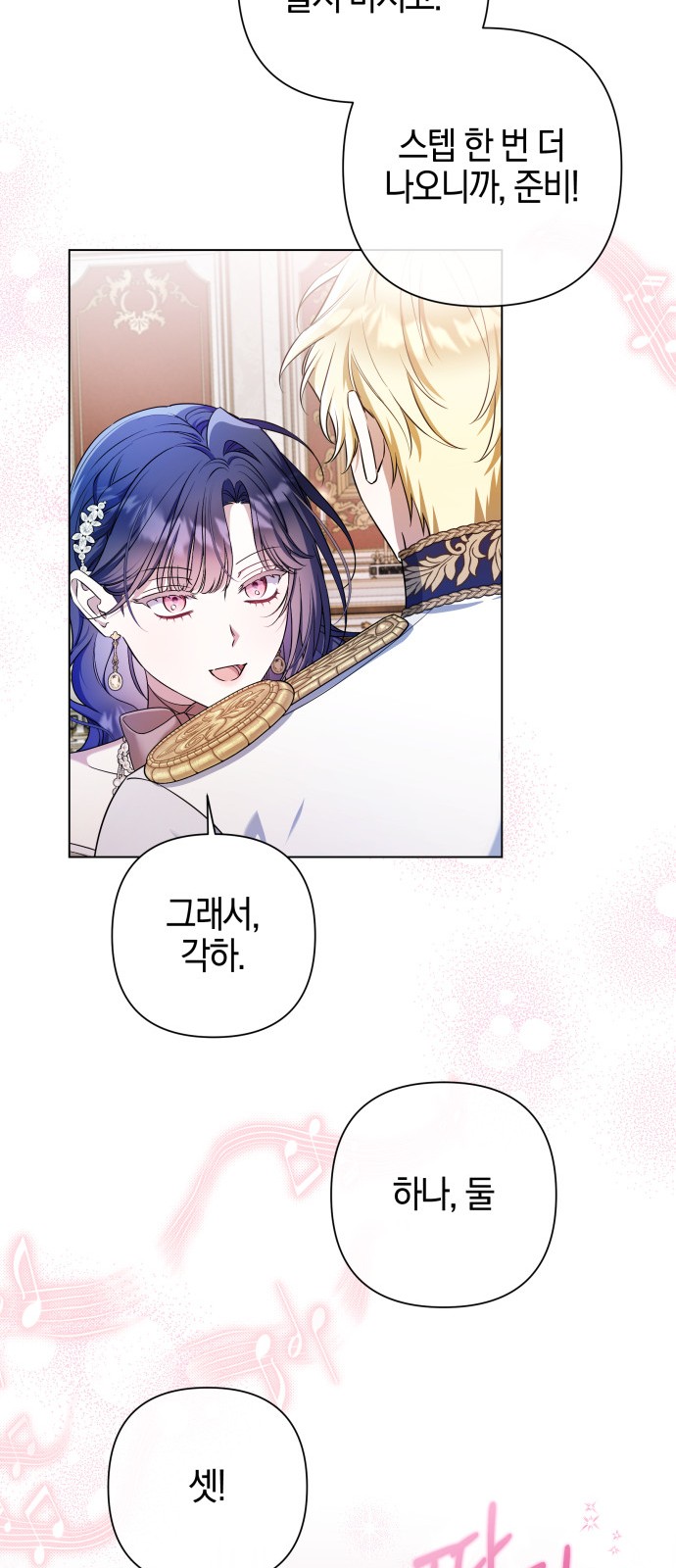 19 페이지