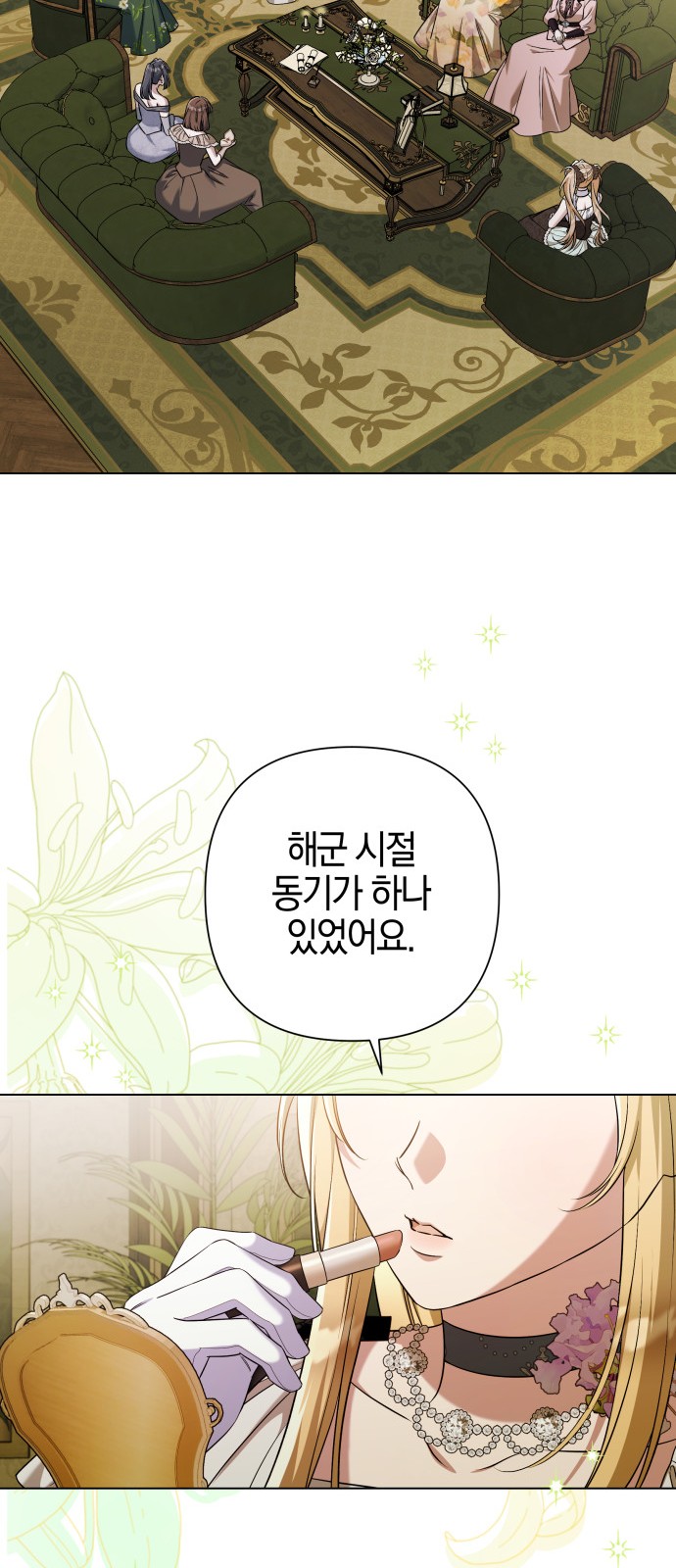 50 페이지