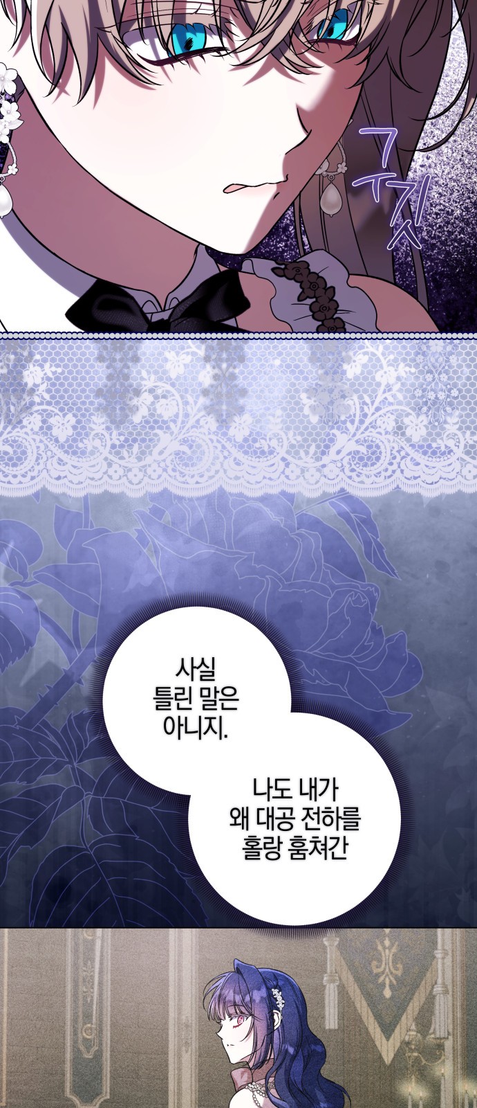 59 페이지