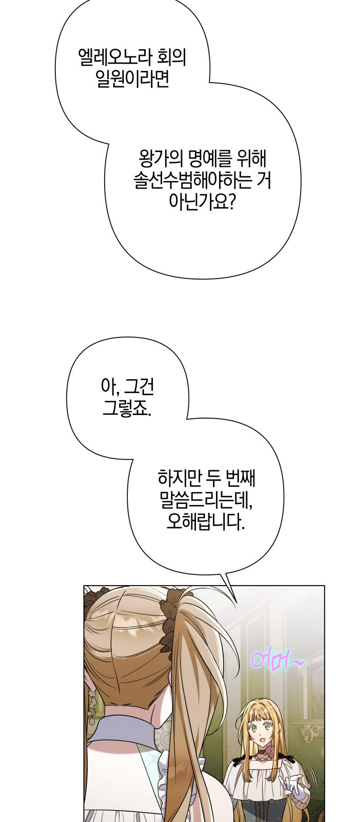 62 페이지