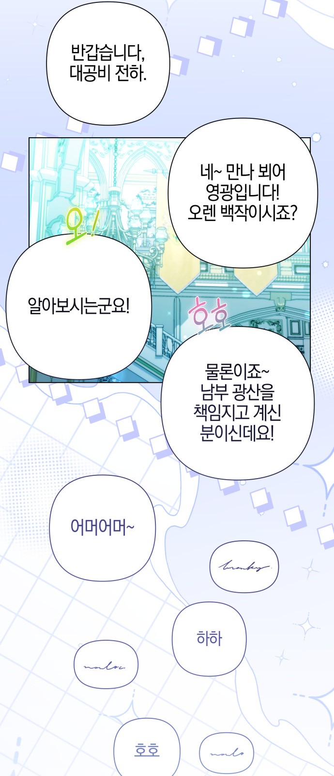 55 페이지