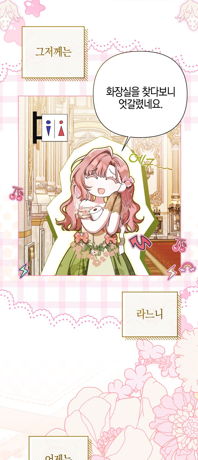 6 페이지