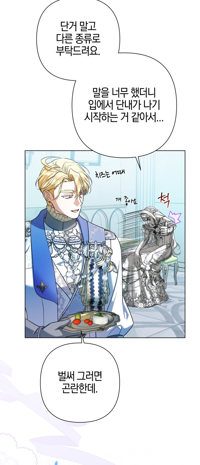 60 페이지