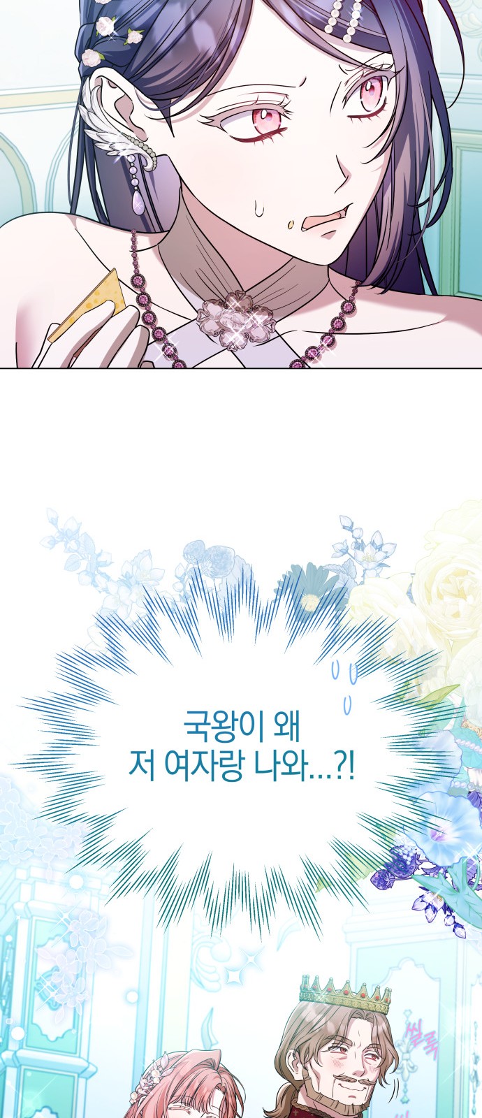 63 페이지
