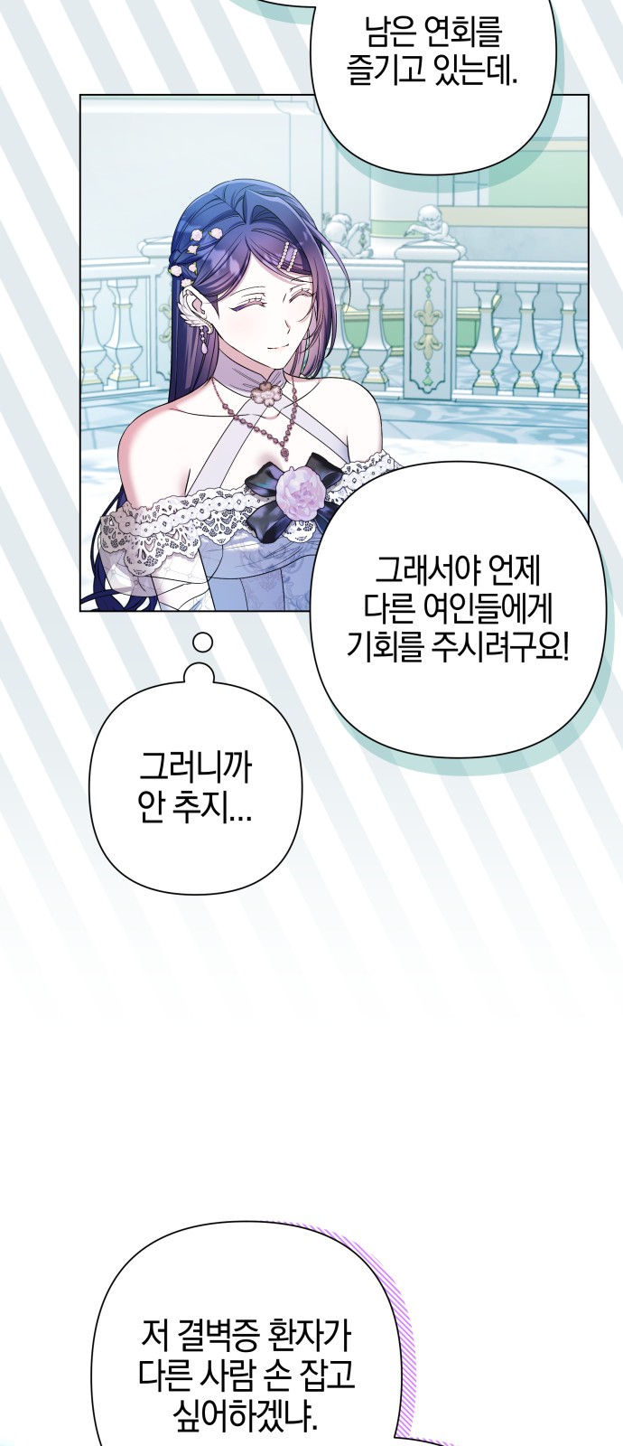 34 페이지