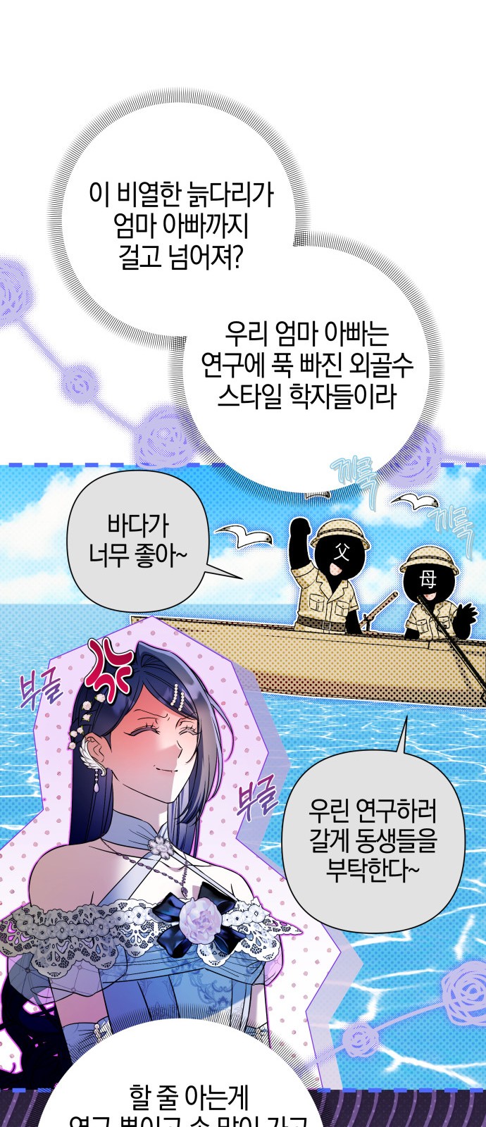 58 페이지