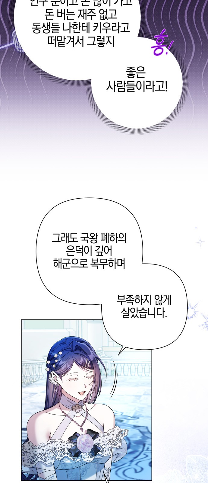 59 페이지