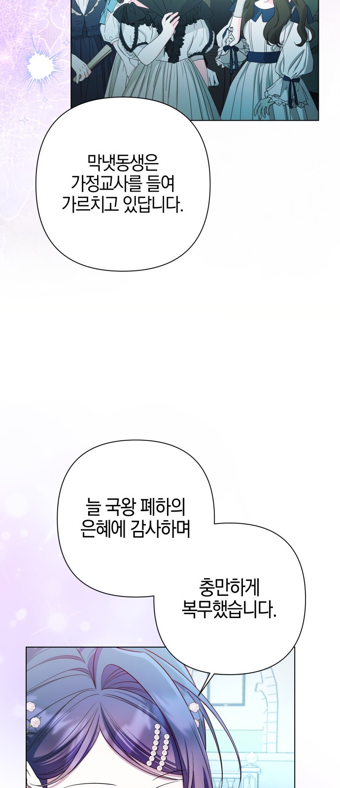 61 페이지