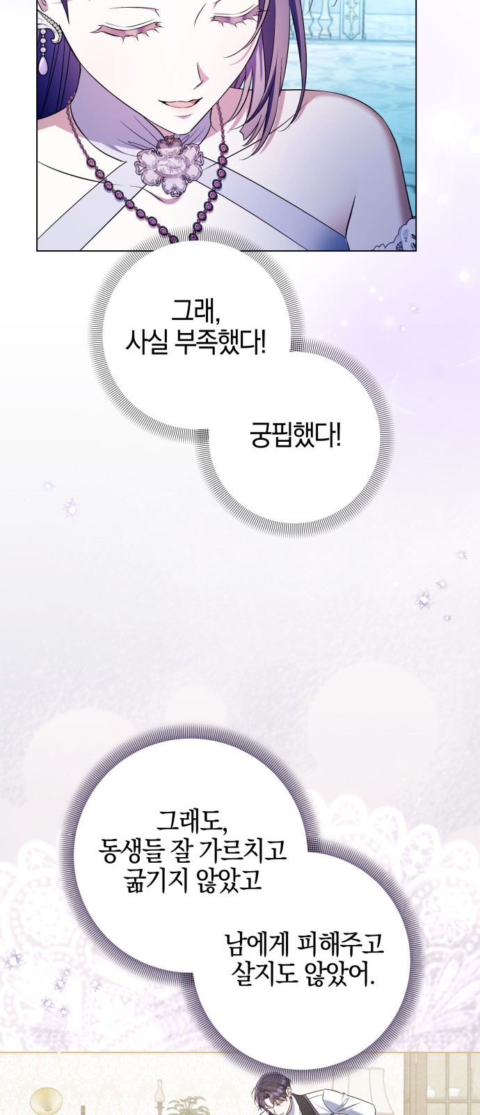 62 페이지