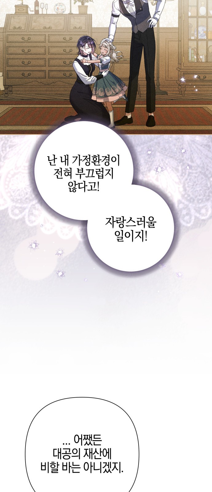 63 페이지