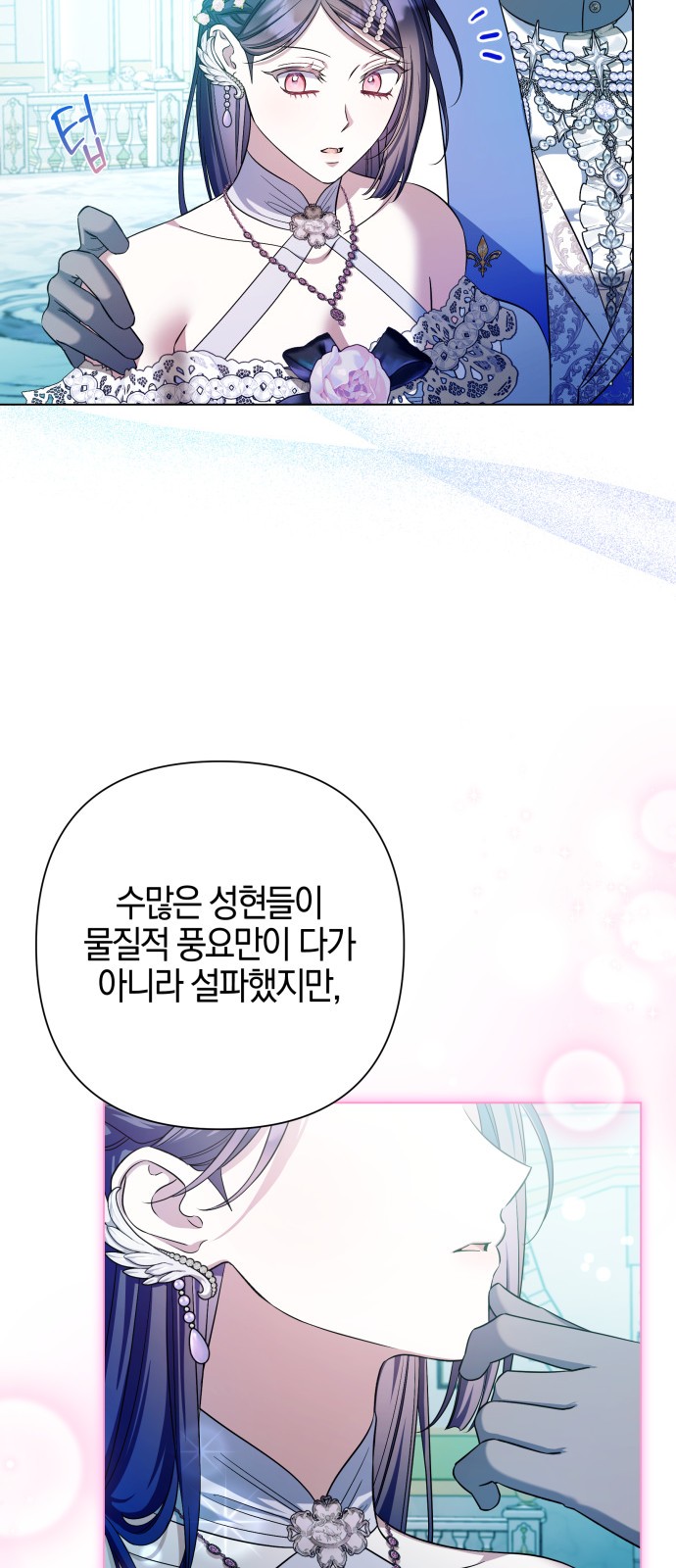 65 페이지