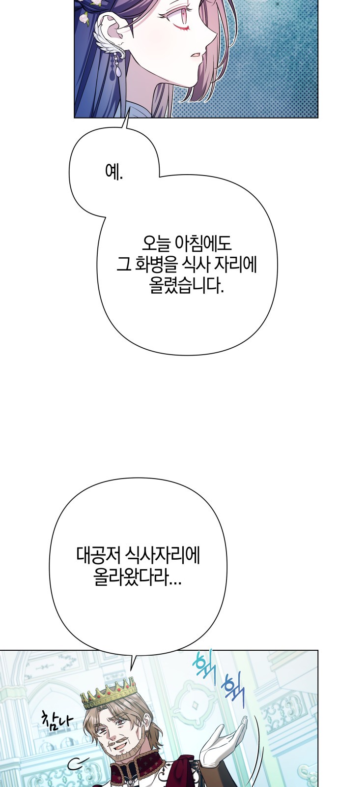 72 페이지